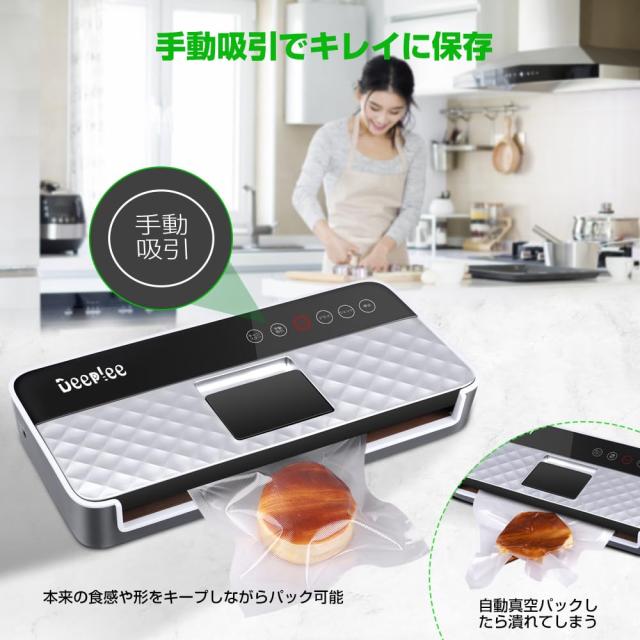 AKZIM 真空パック器 液体対応 フードシーラー 手動吸引 -80Kpa吸引力 キャニスター対応 集水タンク内蔵 家庭用 業務用 鮮度長持ち 専用袋