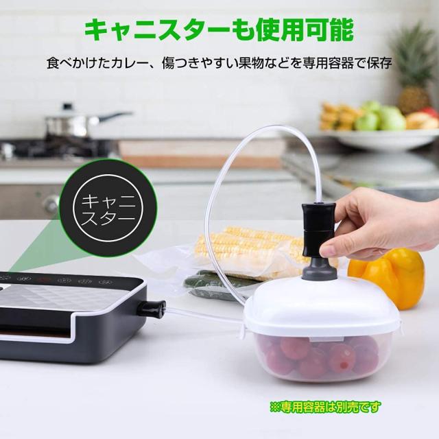 AKZIM 真空パック器 液体対応 フードシーラー 手動吸引 -80Kpa吸引力 キャニスター対応 集水タンク内蔵 家庭用 業務用 鮮度長持ち 専用袋