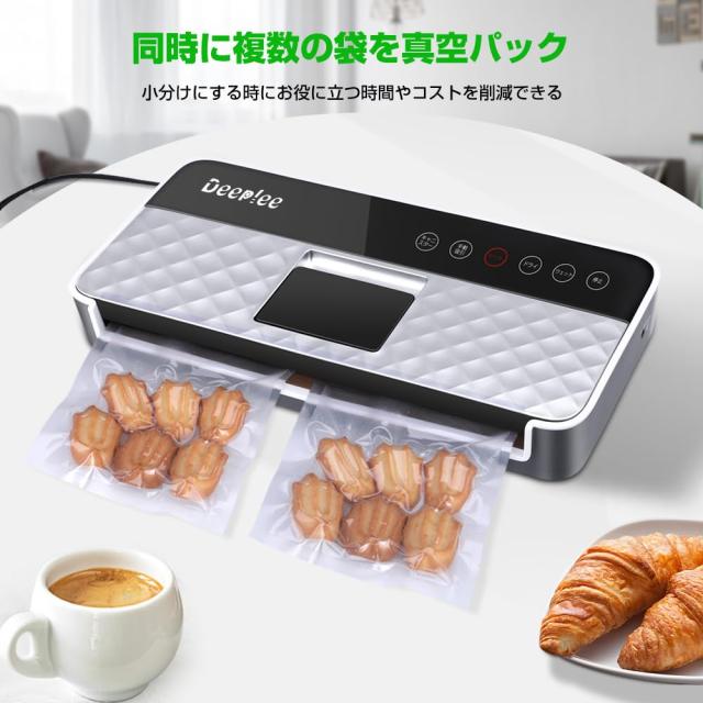 AKZIM 真空パック器 液体対応 フードシーラー 手動吸引 -80Kpa吸引力 キャニスター対応 集水タンク内蔵 家庭用 業務用 鮮度長持ち 専用袋