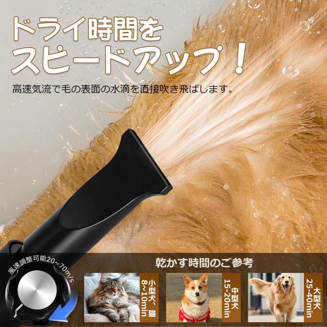 NEWTRY ペットドライヤー 犬用 ペット用 ドライヤー ブロワー