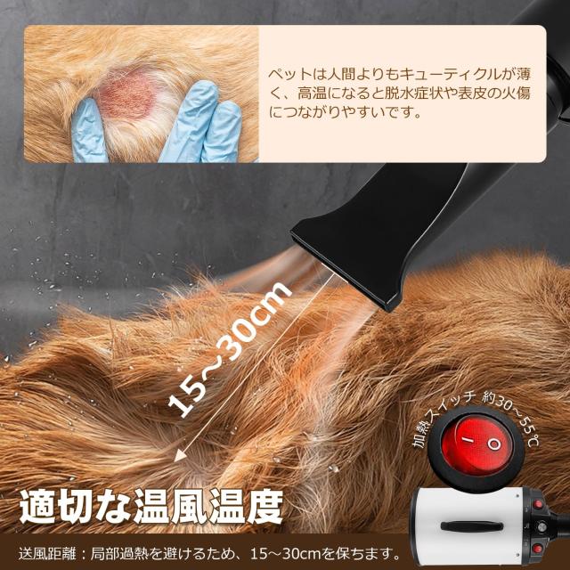 ペット用ドライヤー　NEWTRY Amazon | NEWTRY ペットドライヤー 犬用 ペット用 ドライヤー