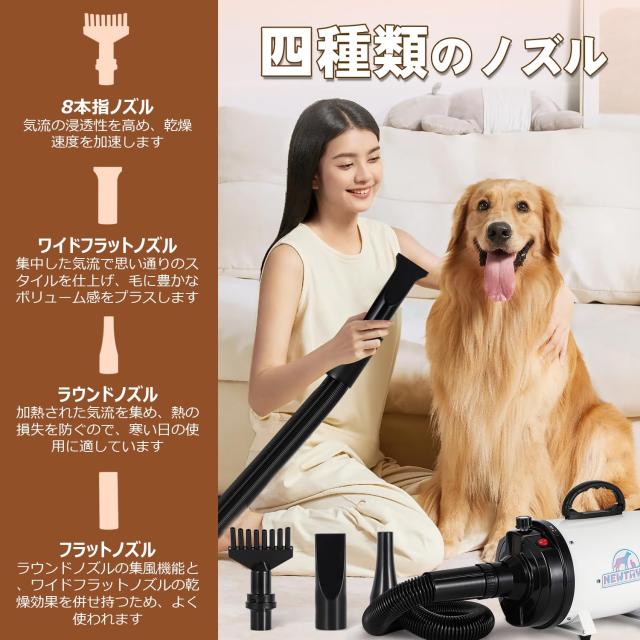 ペット用ドライヤー　NEWTRY Amazon | NEWTRY ペットドライヤー 犬用 ペット用 ドライヤー
