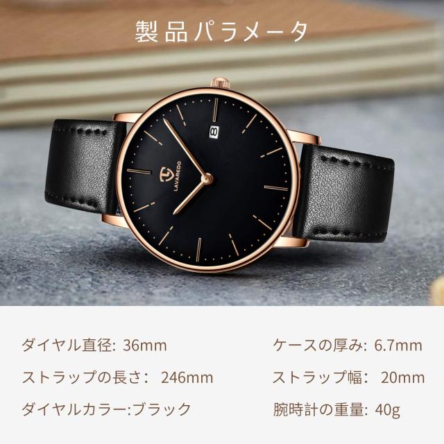 BEN NEVIS] 腕時計 メンズ シンプル おしゃれ 薄型 カジュアル 日付 