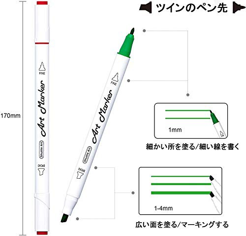 Shuttle Art イラストマーカー 60色 初心者セット 太細両端 マーカーペン ブレンダーペン付き 細身 細字 油性 アルコールマーカー  コミッの通販はau PAY マーケット - アブソリュート au PAY マーケット店 | au PAY マーケット－通販サイト