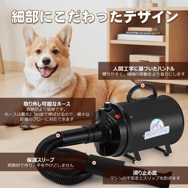 ペット用ドライヤー　ブロワー DogOne製 超強風 速乾 ペット用ドライヤー ブロワー 温風も出る 大風量