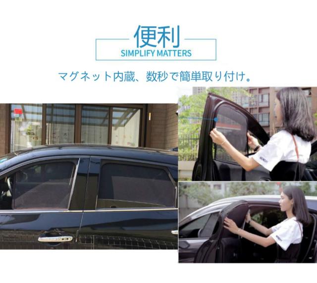 （BUNKIKI) 日産 NISSAN X-TRAIL エクストレイル サンシェード T32 NT32 HT32 HNT32 型 2013年〜2020？年 遮光カーテン カーシェード UVカ_4