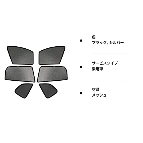 （BUNKIKI) 日産 NISSAN X-TRAIL エクストレイル サンシェード T32 NT32 HT32 HNT32 型 2013年〜2020？年 遮光カーテン カーシェード UVカ_7