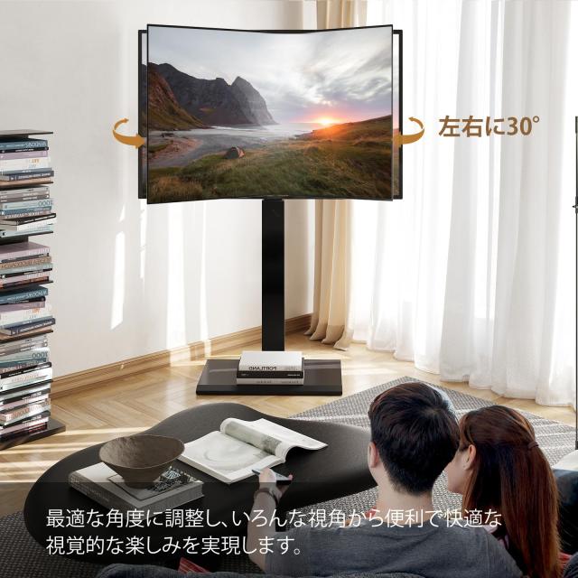 壁寄せテレビスタンド 32～65インチ対応 耐荷重40KG 【公式通販】