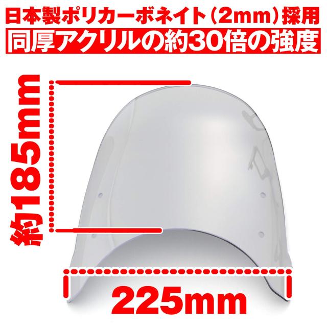デイトナ(Daytona) バイク用 スクリーン レブル250/500(17-19) エアロバイザー クリアー 17493