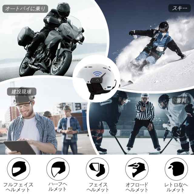 EJEAS バイク インカム V6Pro(2台セット) 2人同時通話 6人ペアリング バイク用品 最大通話距離1200M イ ヘルメット バイク  ンターコム 防｜au PAY マーケット