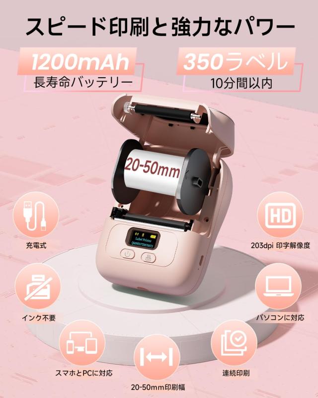 Phomemo M110 ラベルライター スマホ・PC対応 感熱ラベルプリンター ラベルライター 値札プリンター 業務用プリンター ラベルメーカー サの通販は