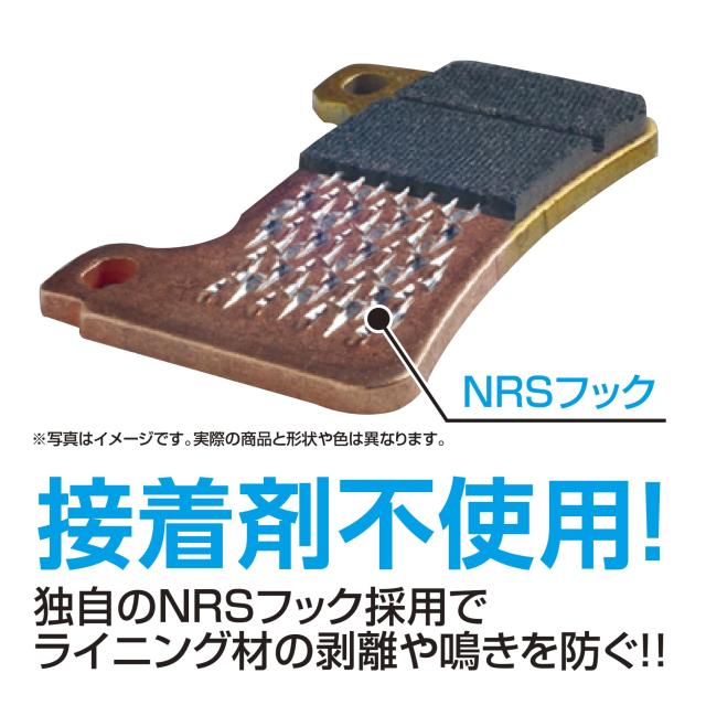 キタコ(KITACO) SBSブレーキパッド レース用 デュアルシンター 841DS-2 GSX-S1000F、ニンジャZX-10R等 777-0841092