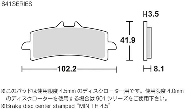 キタコ(KITACO) SBSブレーキパッド レース用 デュアルシンター 841DS-2 GSX-S1000F、ニンジャZX-10R等 777-0841092