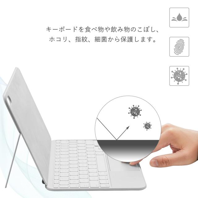 iPad (第10世代) Magic Keyboard Folio用 キーボードカバー (対応 英語 