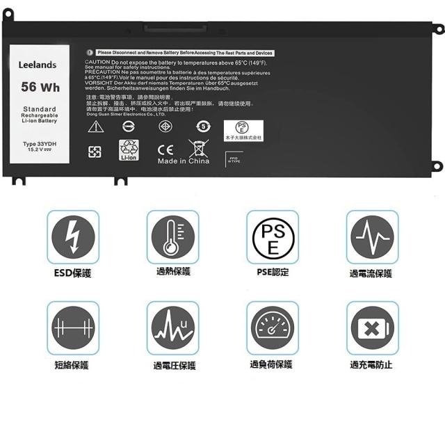 【PSE認証済み】ノートパソコン 交換バッテリー 33YDH for Dell Inspiron 15 7577 17 7000 7773 7778 7786 7779 2in1 G3 15 3579 G3 17 3の通販は