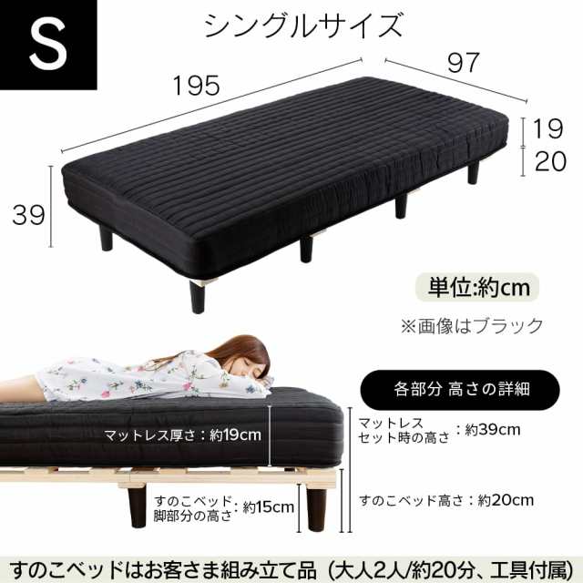 アイリスプラザ 脚付きマットレス ポケットコイル シングル ベッド すのこベッド コイル数462個 搬入らくらく 圧縮梱包 ベッド 耐久性・