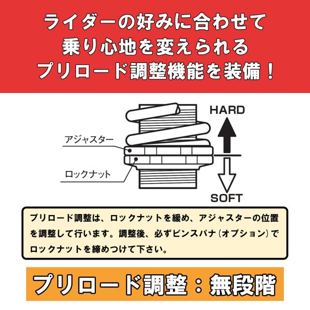 キタコ(KITACO) リアショックアブソーバー 2本1セット オイルダンパー採用 スーパーカブ50(AA09)/スーパーカブ110(JA44/JA10) ブラック 5_2