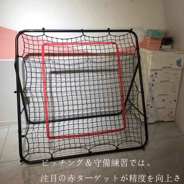壁当てピッチングネット ピッチングネット リバウンドネット 野球練習 