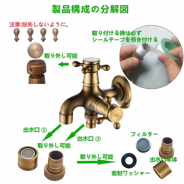 双口 水栓 2口 蛇口 北欧風 アンティーク レトロ スタイル 水道 分配 真鍮製 ２口 タイプ 洗濯機の蛇口 浴室ベランダガーデン ガーデン ｜au  PAY マーケット