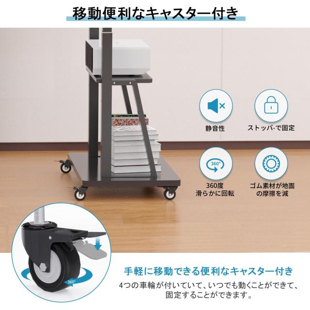 WHESWELL テレビスタンド tvスタンド 32〜100インチ対応 キャスター ハイタイプ 液晶TVスタンド 移動式 高さ調節可能 耐荷重80KG 棚板付_2