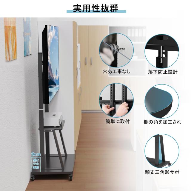 WHESWELL テレビスタンド tvスタンド 移動式 32-55インチ対応 液晶TV