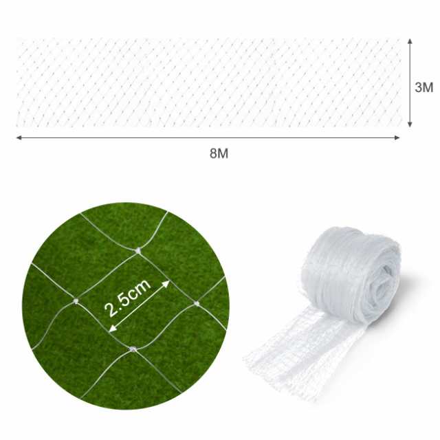 GWHOLE 防鳥ネット ベランダ 透明 3m*8m 鳥よけネット鳩よけネット ...