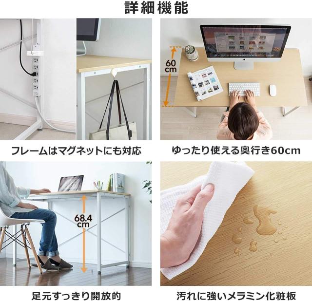 サンワダイレクト シンプルワークデスク 幅80cm×奥行60cm 組立簡単 モニターアーム対応 パソコンデスク ブラック 100-DESKF002BK_2