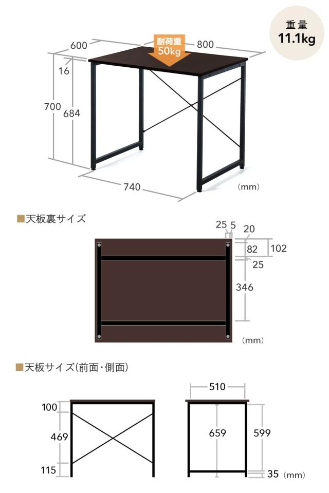 サンワダイレクト シンプルワークデスク 幅80cm×奥行60cm 組立簡単 モニターアーム対応 パソコンデスク ブラック 100-DESKF002BK_4