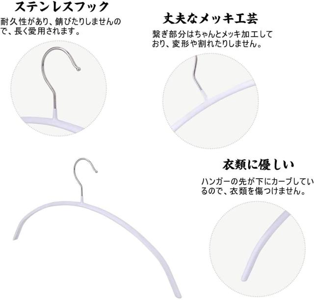 Cozyone スーツハンガー ジャケットハンガー ネクタイハンガー すべらない 滑らないハンガー ハンガー省スペース 洗濯 収納ハンガー 20本 その他洗濯用品