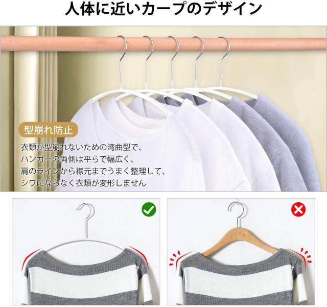 Cozyone スーツハンガー ジャケットハンガー ネクタイハンガー すべらない 滑らないハンガー ハンガー省スペース 洗濯 収納ハンガー 20本 その他洗濯用品