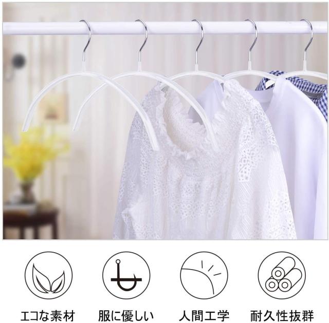 Cozyone スーツハンガー ジャケットハンガー ネクタイハンガー すべらない 滑らないハンガー ハンガー省スペース 洗濯 収納ハンガー 20本 その他洗濯用品