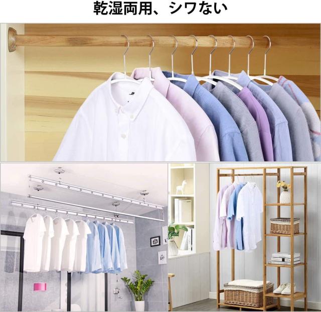 Cozyone スーツハンガー ジャケットハンガー ネクタイハンガー すべらない 滑らないハンガー ハンガー省スペース 洗濯 収納ハンガー 20本 その他洗濯用品