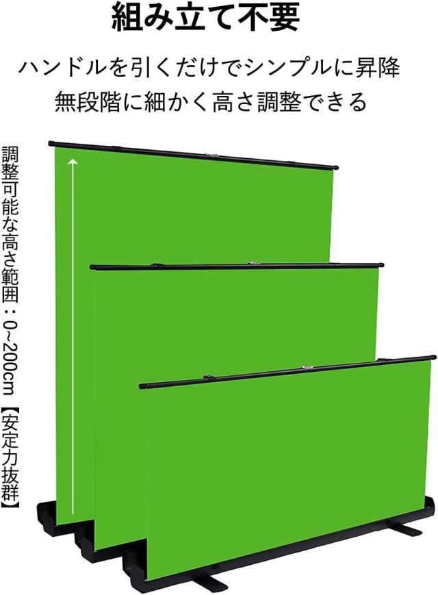 WASJOYE 背景布 緑 クロマキー 撮影用 グリーンバック 自立型 ポータブル 高さ調整可能 部屋で動画撮影 zoom会議 ライブ ゲーム配信  TikTの通販はau PAY マーケット - なんでん屋 au PAY マーケット店 | au PAY マーケット－通販サイト