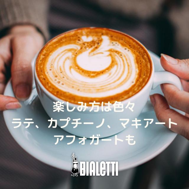Bialetti (ビアレッティ) モカ インダクション 6カップ用 IH対応 ＆ 直火式 (コーヒーメーカー エスプレッソメーカー マキネッタ)_4