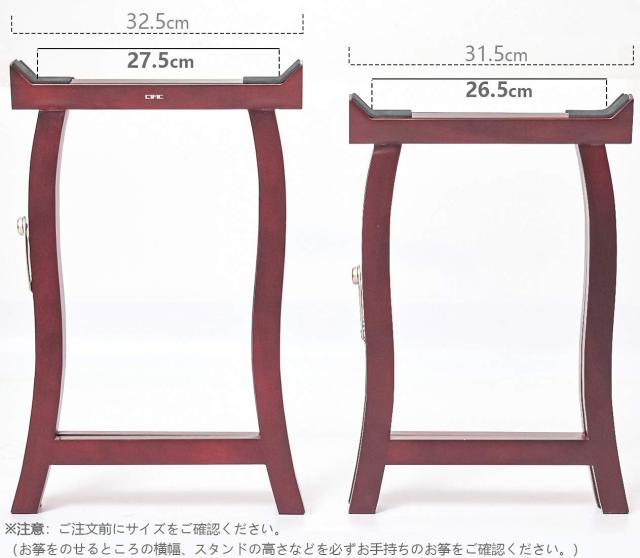 Cific お琴/お箏 立奏台 折りたたみ式 上質 A型スタンド (13弦用