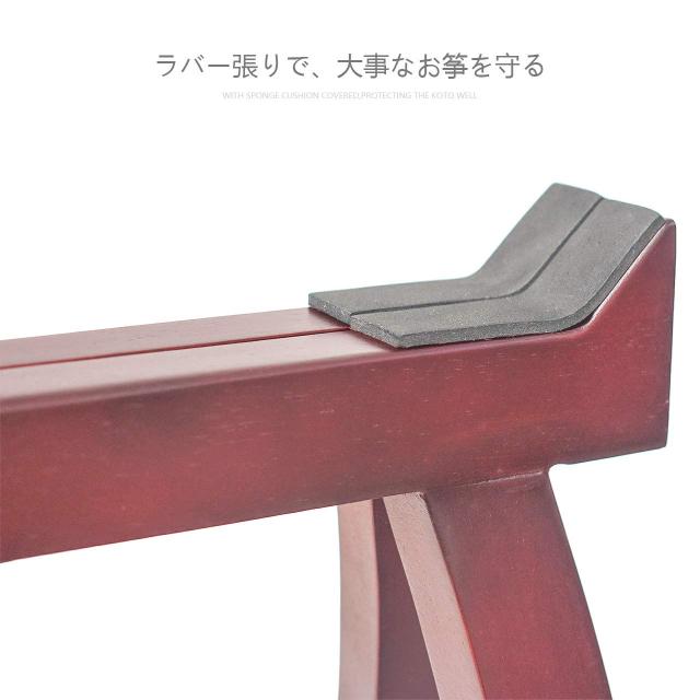 Cific お琴/お箏 立奏台 折りたたみ式 上質 A型スタンド (13弦用)の