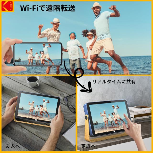 KODAK Wifiデジタルフォトフレーム 16GB タッチパネル 写真/動画再生 遠隔転送 リアルタイムに共有 木目金属製スタンド 安定性良好 SDカ_3