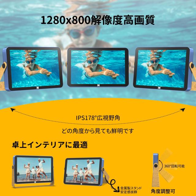KODAK Wifiデジタルフォトフレーム 16GB タッチパネル 写真/動画再生 遠隔転送 リアルタイムに共有 木目金属製スタンド 安定性良好 SDカ_5
