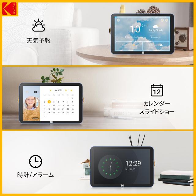 KODAK Wifiデジタルフォトフレーム 16GB タッチパネル 写真/動画再生 遠隔転送 リアルタイムに共有 木目金属製スタンド 安定性良好 SDカ_6