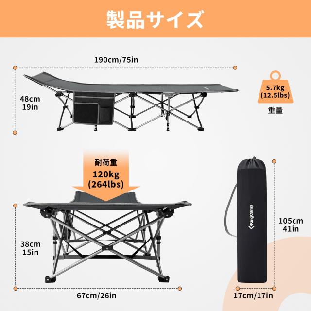 KingCamp アウトドア ベッド 折りたたみベッド 組立不要 簡易 キャンプ