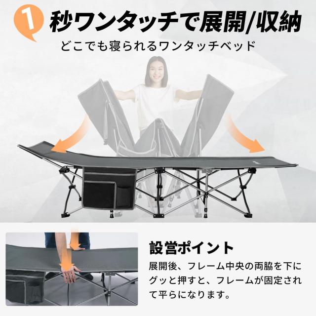 KingCamp アウトドア ベッド 折りたたみベッド 組立不要 簡易 キャンプ