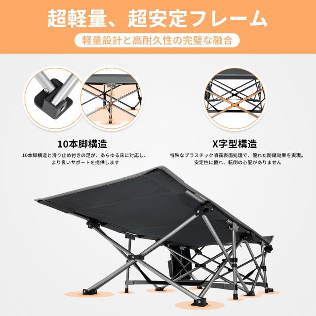 KingCamp アウトドア ベッド 折りたたみベッド 組立不要 簡易 キャンプ
