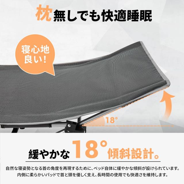 KingCamp アウトドア ベッド 折りたたみベッド 組立不要 簡易 キャンプ