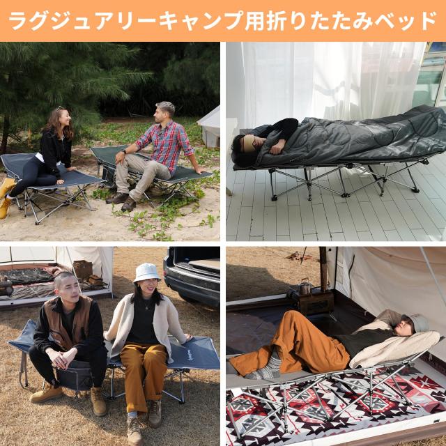 KingCamp アウトドア ベッド 折りたたみベッド 組立不要 簡易 キャンプ