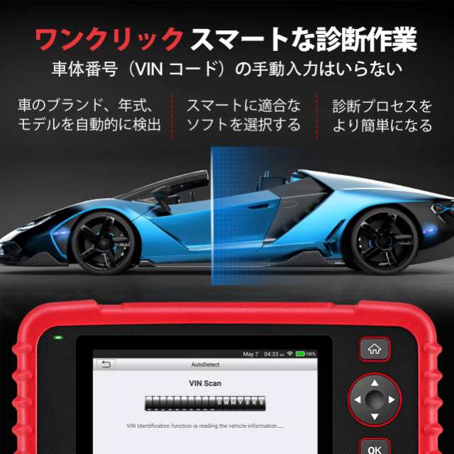 Launch CRP123X 2.0 obd2 診断機 日本語 BWM ベンツ 日本車対応 自動車 故障診断機 obd2スキャンツール  エンジン/トランスミッション/ABSの通販はau PAY マーケット - エブリデイセレクト | au PAY マーケット－通販サイト