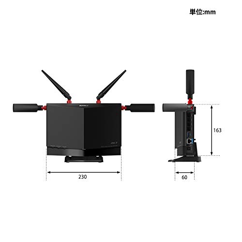 バッファロー WXR-5700AX7S AirStation Wi-Fi 6対応ルーター 