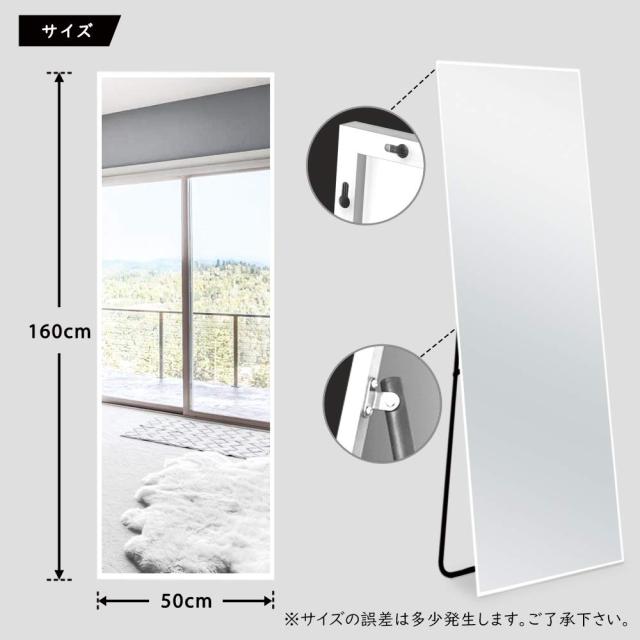 ミルオ君の鏡工房(Miruo) 全身鏡 スタンドミラー 大型 姿見鏡 全身 