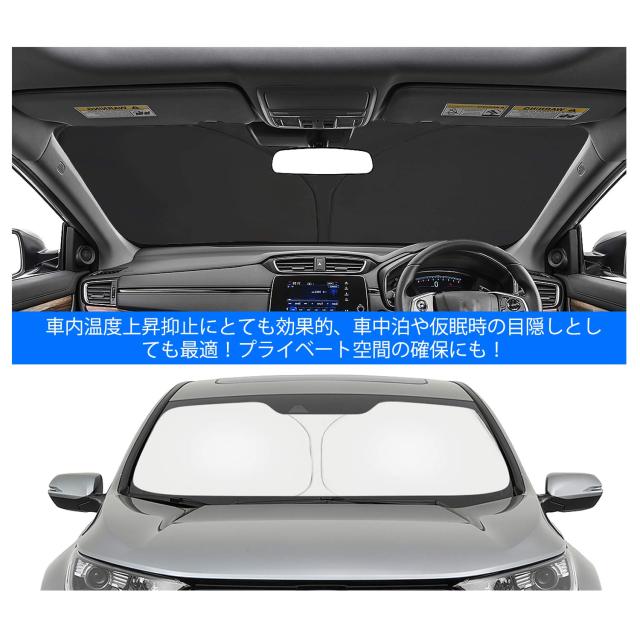 ruiya Volvo ボルボ XC60 専用 サンシェード フロントガラス用