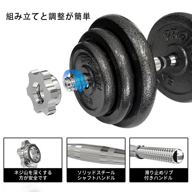 ダンベル 30kg セット 延長用シャフト コネクション・チューブ