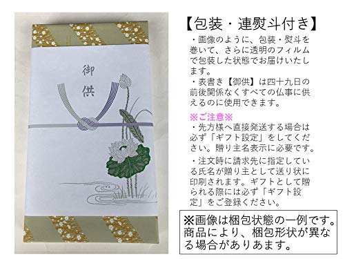 【 包装 蓮のし付き 】梅薫堂 匠の調香友禅6箱入【桐箱】/「甘く多彩に変化する香り、白檀基調のお線香。至高のひとときを贈る高級ギフト